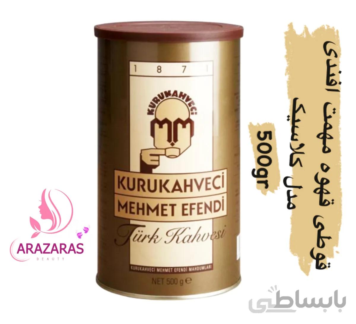 قهوه ترک مهمت افندی