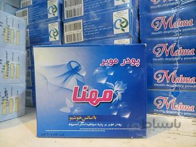 پودر موبر مهنا تک قلو