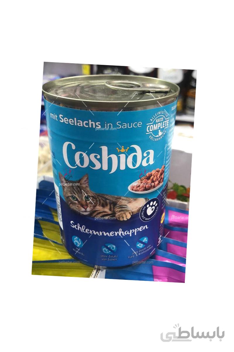 کنسرو زغال ماهی کوشیدا مخصوص گربه ۴۱۵ گرمی | Coshida Pollock Fish Canned Cat food