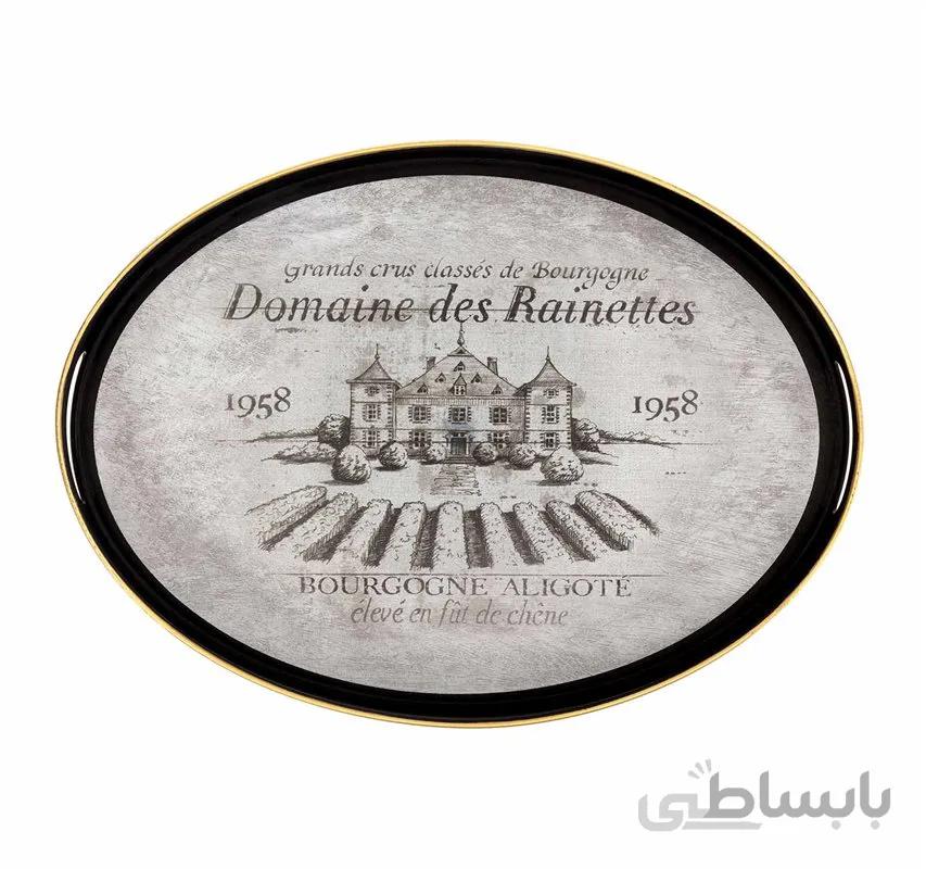 سینی مدل Clarette Oval مادام کوکو