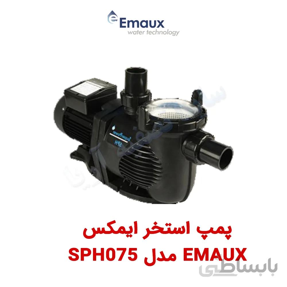 پمپ تصفیه استخر ایمکس مدل SPH075