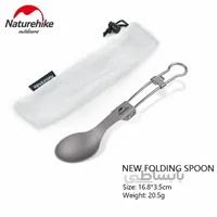 قاشق تيتانيوم نيچرهايك NH19C001-J