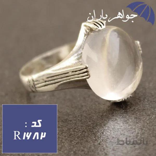 انگشتر در نجف اصل چهارچنگ مردانه کد R_1682