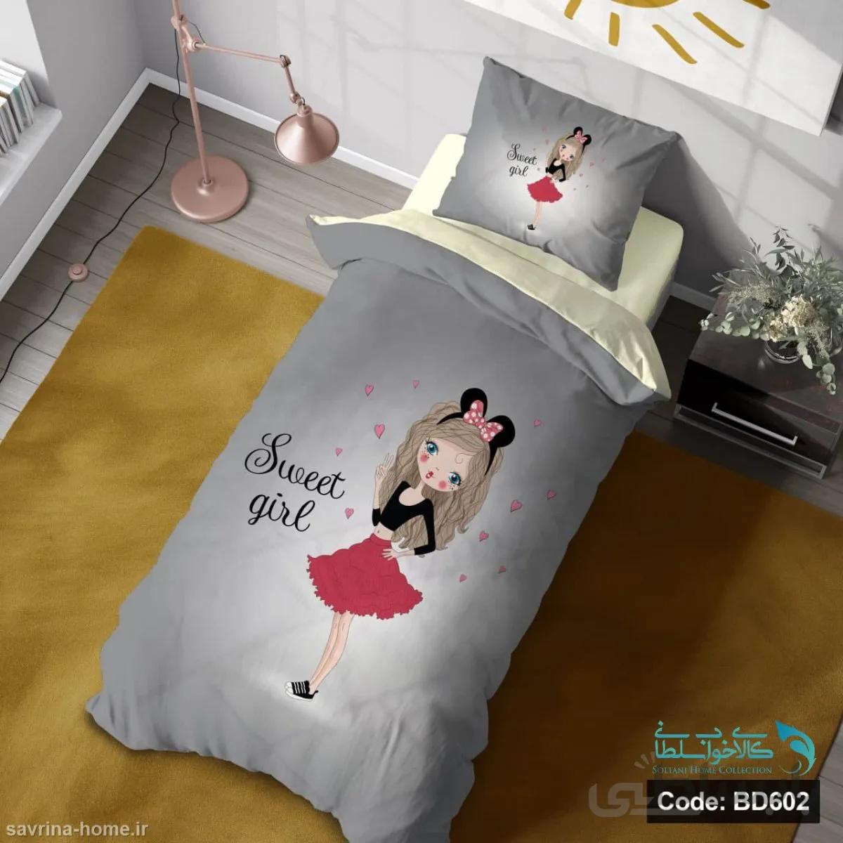 روتختی یک نفره سه بعدی طرح sweet کد BD602 چهار تکه