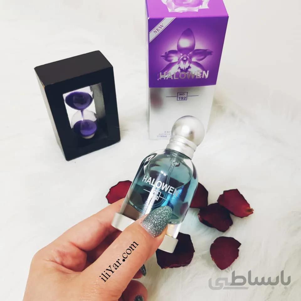 ادکلن هالووین اسمارت کالکشن HALOWEN - حجم 30 میل