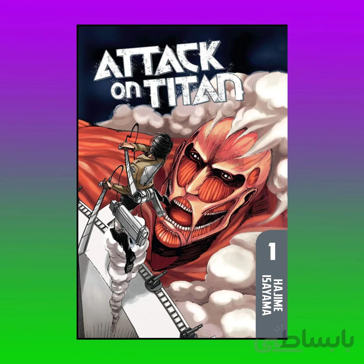 Attack on Titan 1