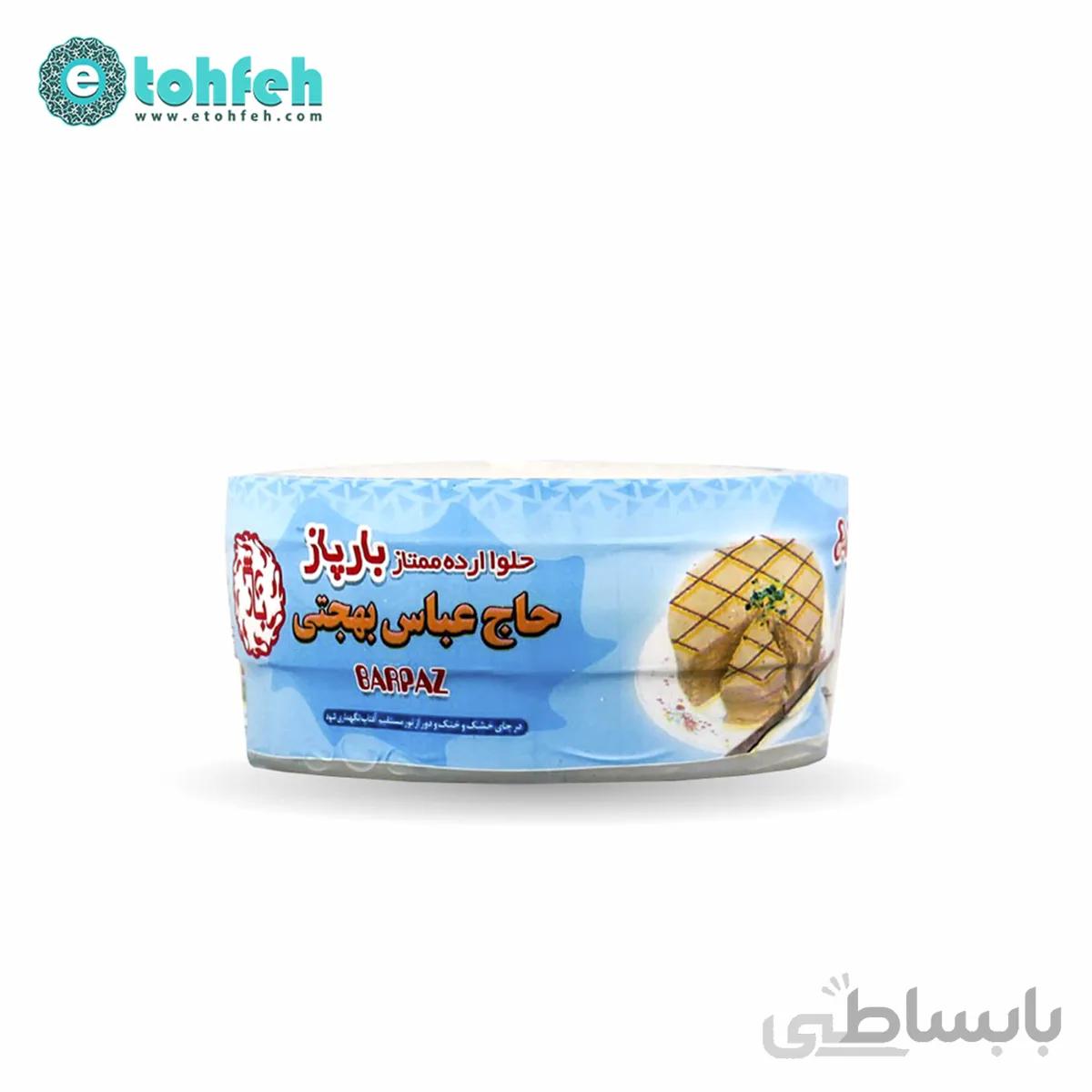 حلوا ارده ۵۰۰ گرمی