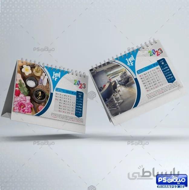 تقویم رومیزی فروشگاه آرایشی