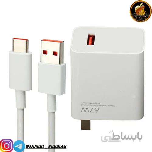 شارژر دیواری Xiaomi 67W