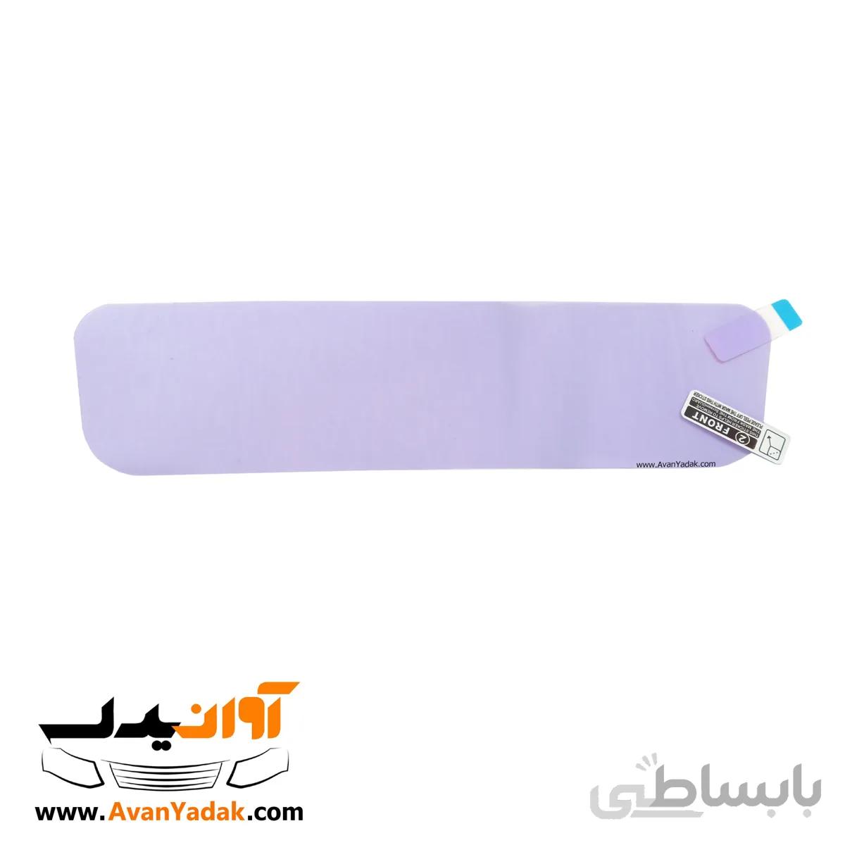 برچسب ضد نور آینه وسط