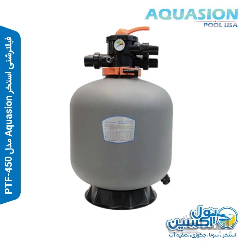 فیلترشنی Aquasion مدل PTF-450