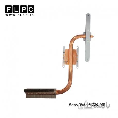 هیت سینک لپ تاپ سونی Sony Vaio VGN-NR Laptop Heatsink بدون گرافیک