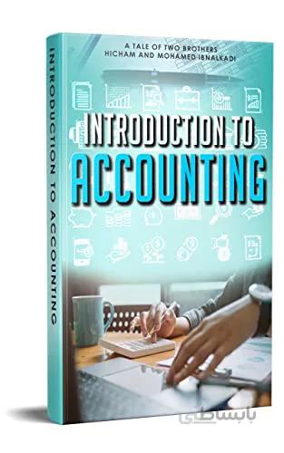 دانلود کتاب INTRODUCTION TO ACCOUNTING (5001 Non Fiction Series Book 12) eBook ibn-alkadi, Hicham and Mohamed[2021] - Epub + Converted pdf