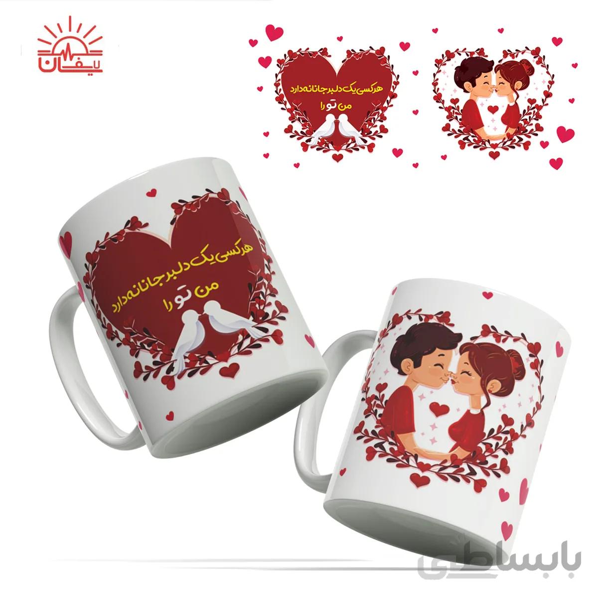 ماگ عاشقانه سری ۱