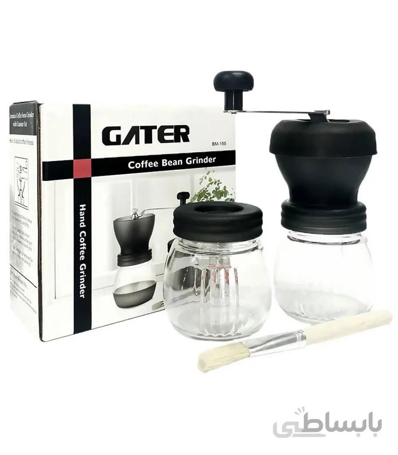 اسیاب قهوه مخزن دار گتر مدل Gater coffee grinder BM155 ا Gater coffee grinder BM155