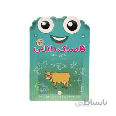 کتاب کار کودک اموزش نقاشی مجموعه قاصدک دانایی 17