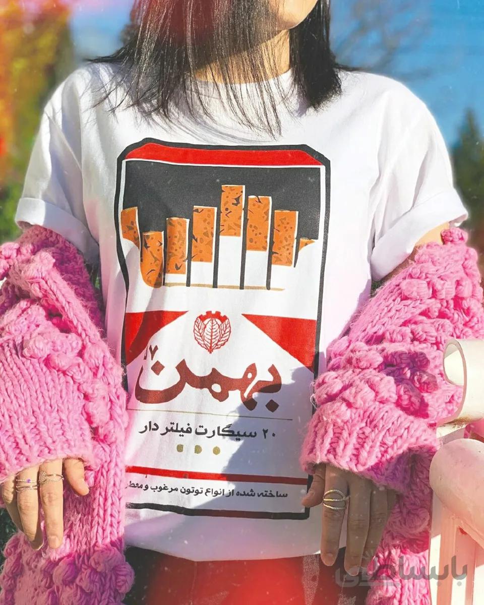 تیشرت سیگار بهمن CIGAR BAHMAN