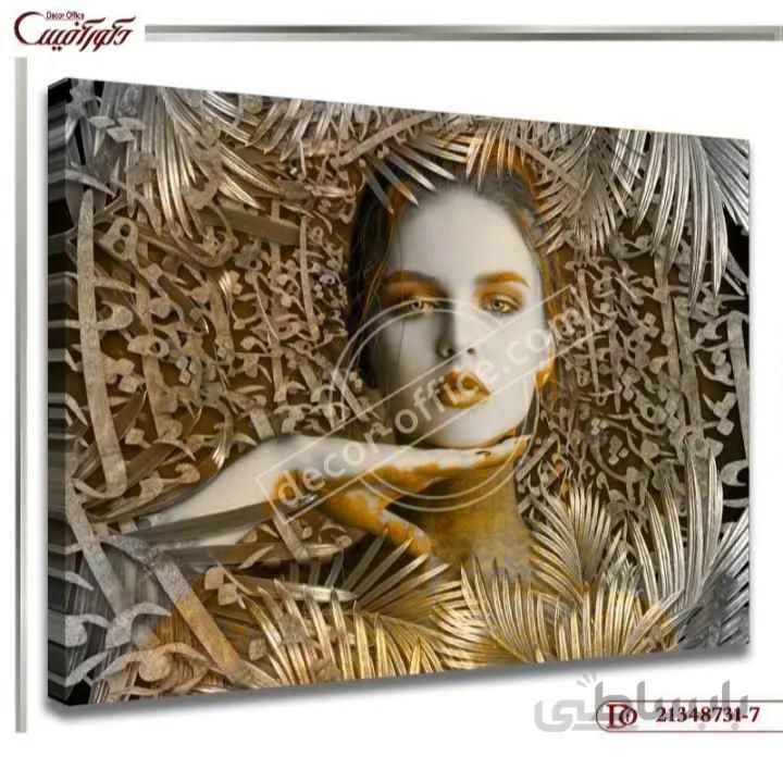 تابلو دکوراتیو خط نقاشی 731-7 ا Decorative calligraphy 731-7