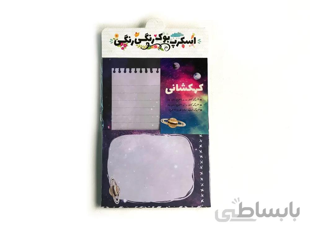 بسته کاغذ اسکرپ بوک رنگی رنگی