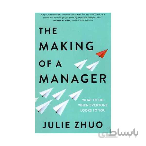 The Making of a Manager