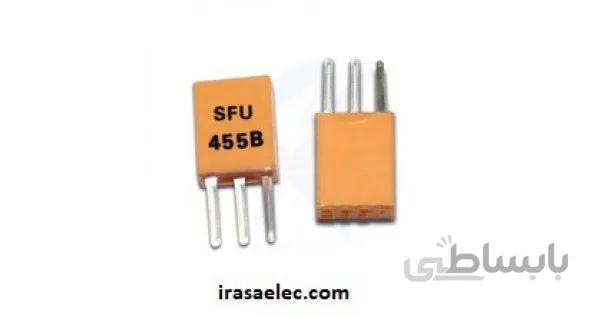 فیلتر میان گذر 455کیلو هرتز SFU455B