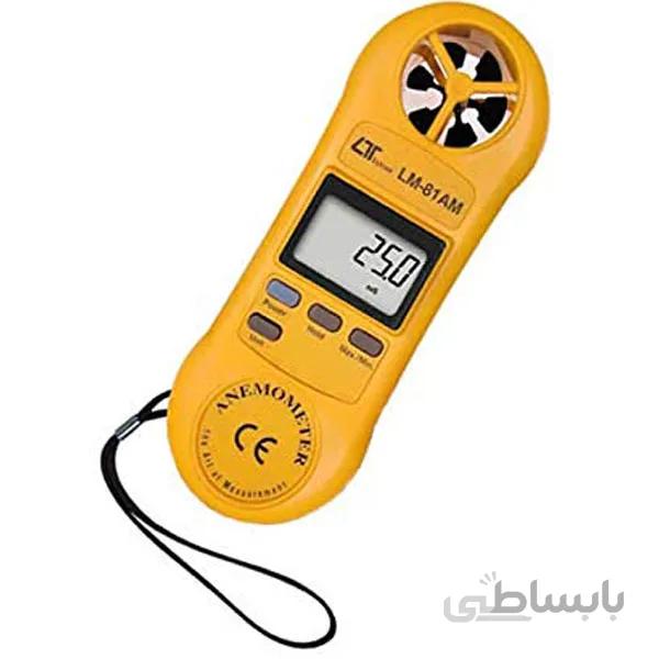 فلومتر ، سرعت سنج باد LM-81AM
