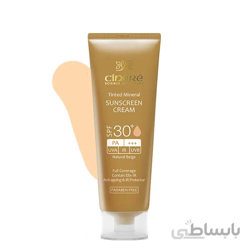 ضد آفتاب SPF30 سینره