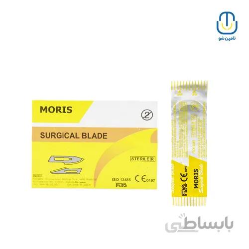 تیغ بیستوری موریس سایز ۱۵ ا Moris surgical blade size 15