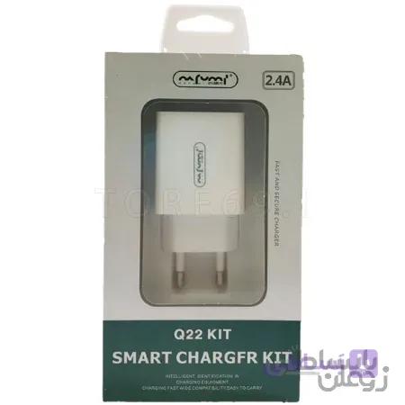 شارژر دیواری نافومی مدل NAFUMI Q22 KIT به همراه کابل microUSB