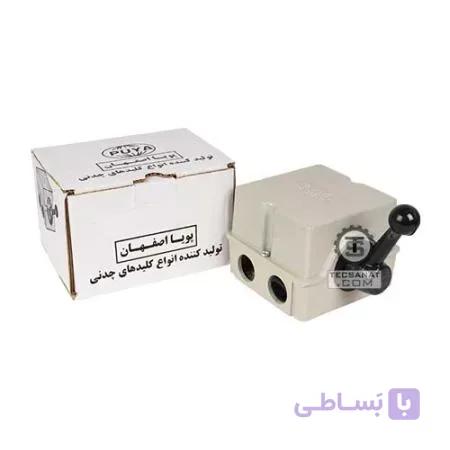 کلید چدنی 25 آمپر چپ و راست تک فاز پویا