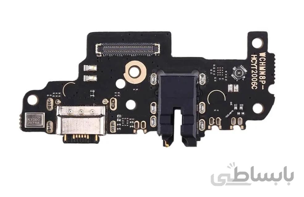 برد شارژ شیایومی Xiaomi Redmi Note 8