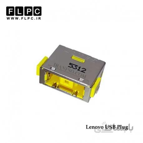 جک برق لپ تاپ سر یو اس بی Lenovo Laptop DC Jack USB Plug _FL709 پنج پایه از پشت کابلی