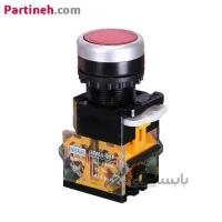 شستی استارت/استپ چراغدار دو کنتاکت (قرمز) پارس فانال
