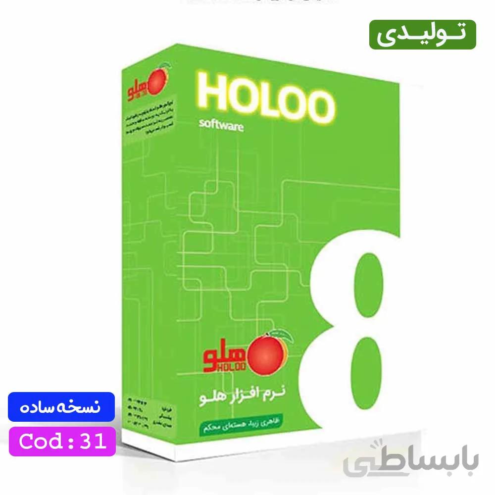 خرید نرم افزار حسابداری تولیدی ساده