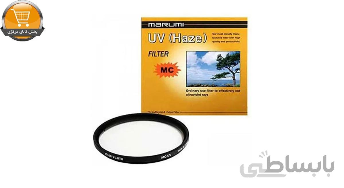 فیلتر مارومی MC UV 77mm