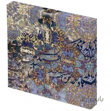 جا کلیدی دیواری خط اشارات نظر