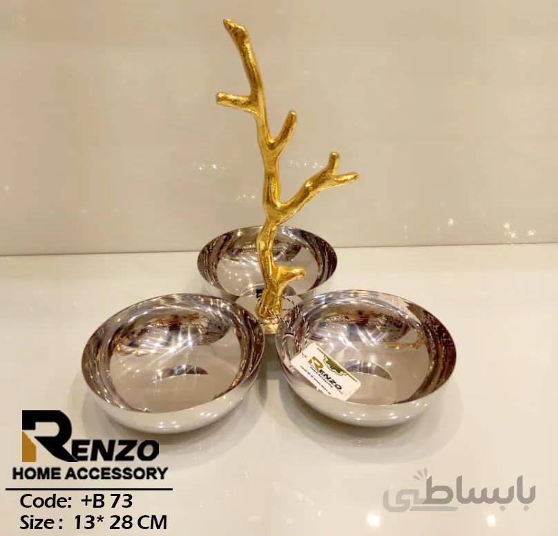 اردوخوری 3 خانه استیل شاخ گوزنی طلایی سایز بزرگ