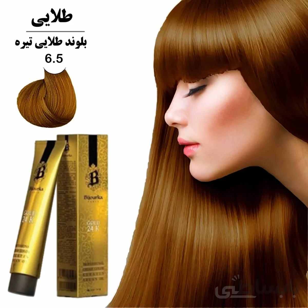 رنگ مو بیجورکا 100میل بلوند طلایی تیره 6.5