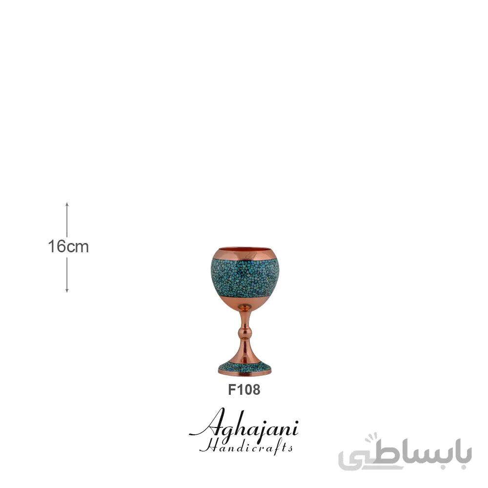 جام فیروزه