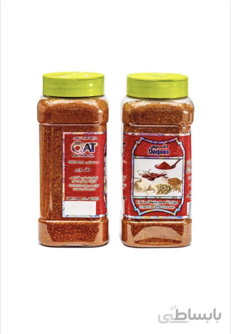ادویه بحرینی دقوس 250 گرم