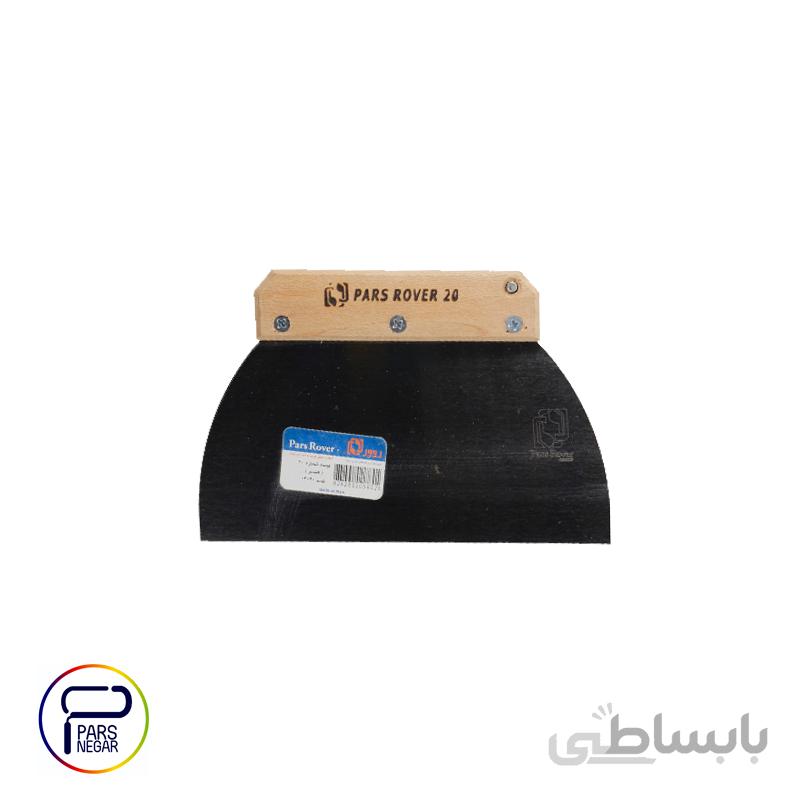 لیسه فلزی هنرپارس روور۲۰سانت