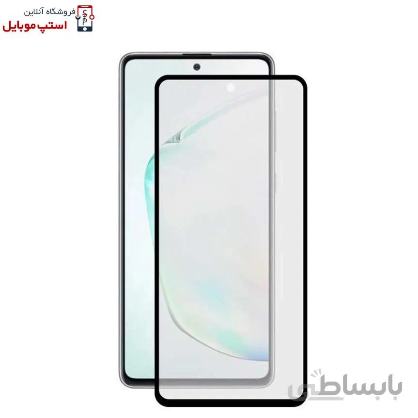 گلس سامسونگ SAMSUNG GALAXY A81 مدل شیشه ای فول تمام صفحه