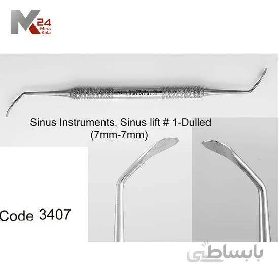 الواتور - 3407