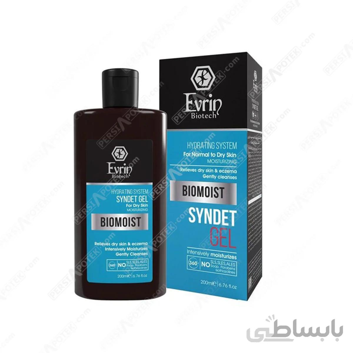 اورین ژل شستشو صورت مناسب پوست خشک بیومویست