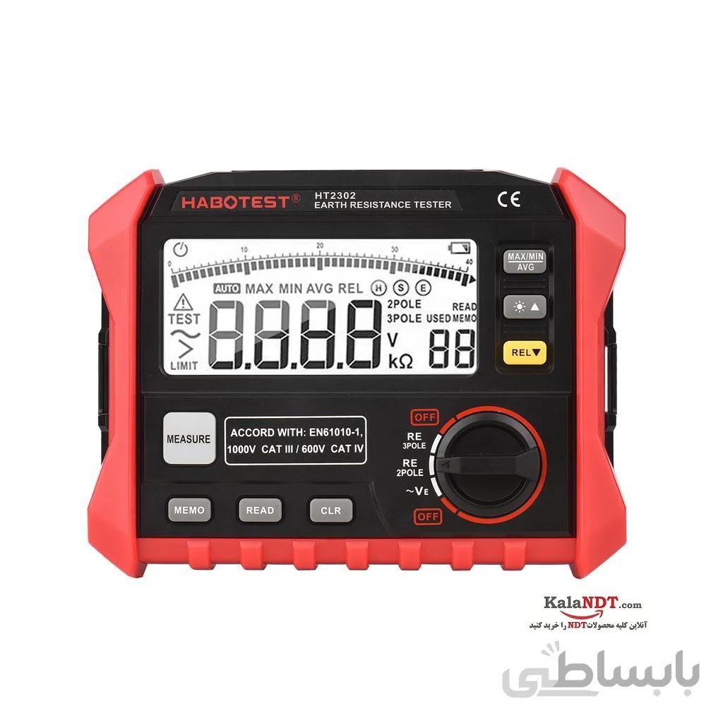ارت سنج هابوتست مدل HT2302