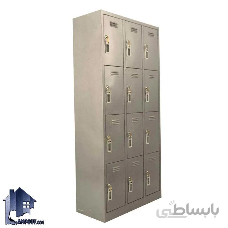 کمد باشگاهی GLV103