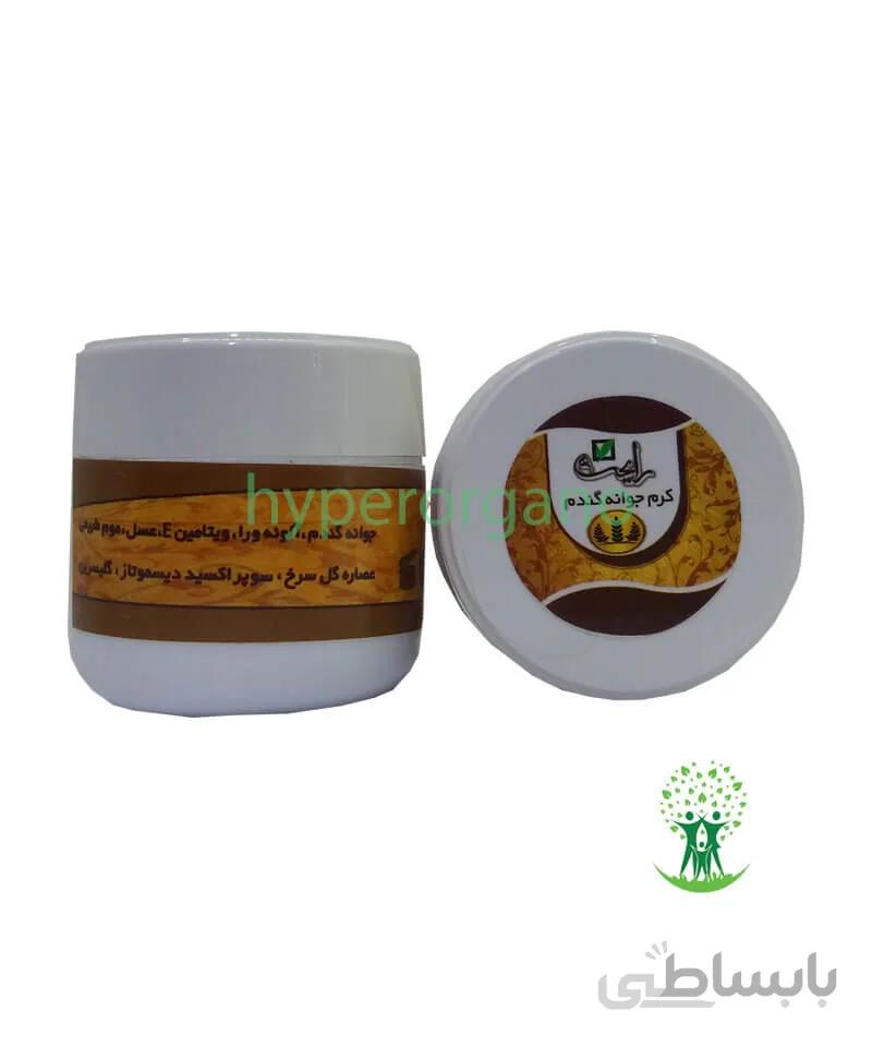 کرم گیاهی جوانه گندم مخصوص دست و صورت 40 میلی لیتر رایحه