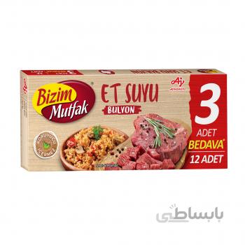 عصاره گوشت بیزیم موتفاک Bizim Mutfak