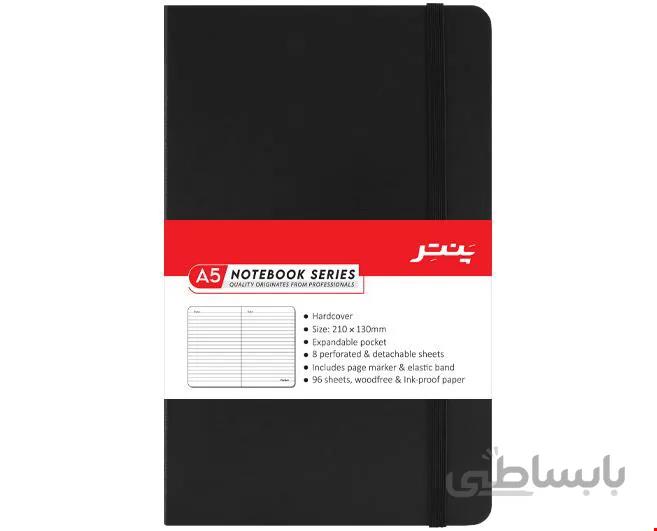 دفتر یادداشت پنتر مدل Office NB1715-A5