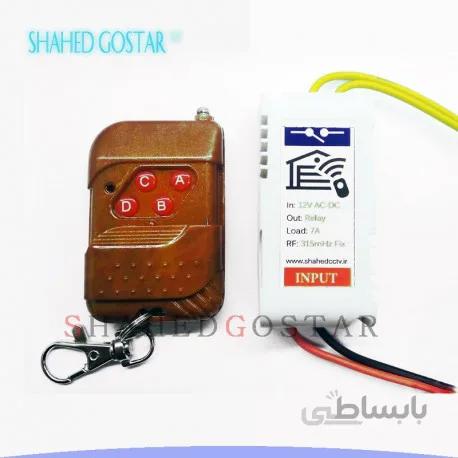 دربازکن ریموتی با ریموت